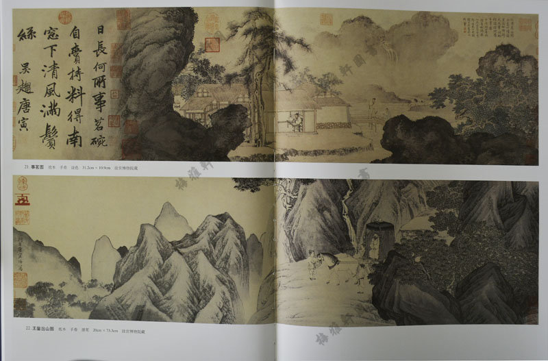 正版 唐伯虎画集 唐寅画集画册精品集全集 超大8开高清精装带插盒