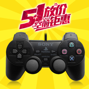 PS2游戏机手柄USB双震动PC摇杆PS模拟器2