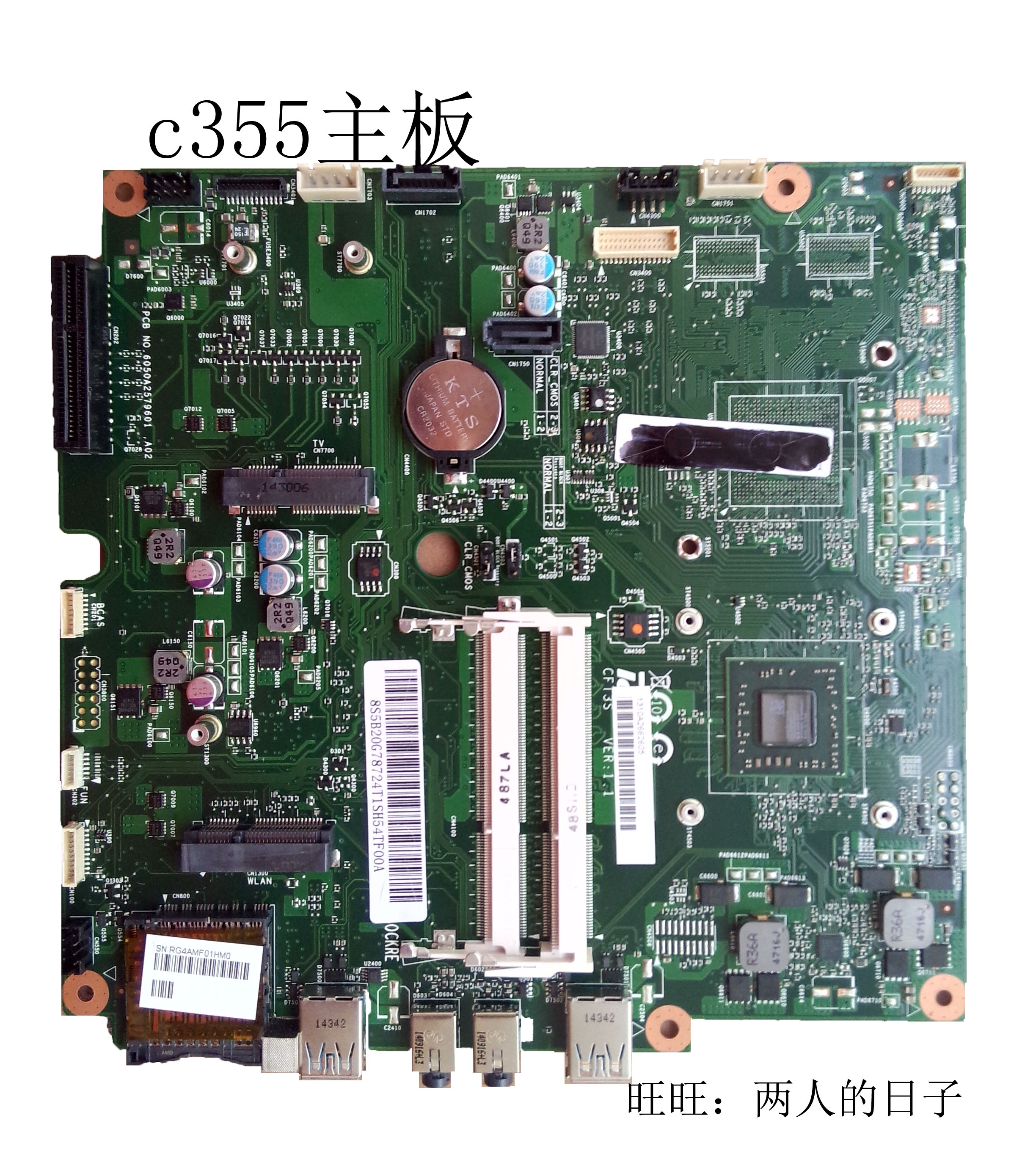 Lenovo All-in-One PC C455 (57318981) A4-Series APU A4-5000 (1.50GHz) 4GB DDR3 1TB HDD AMD Radeon ...