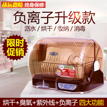 小型杀菌碗筷奶瓶消毒器 家用厨房餐具碗柜立式迷你紫外线消毒柜