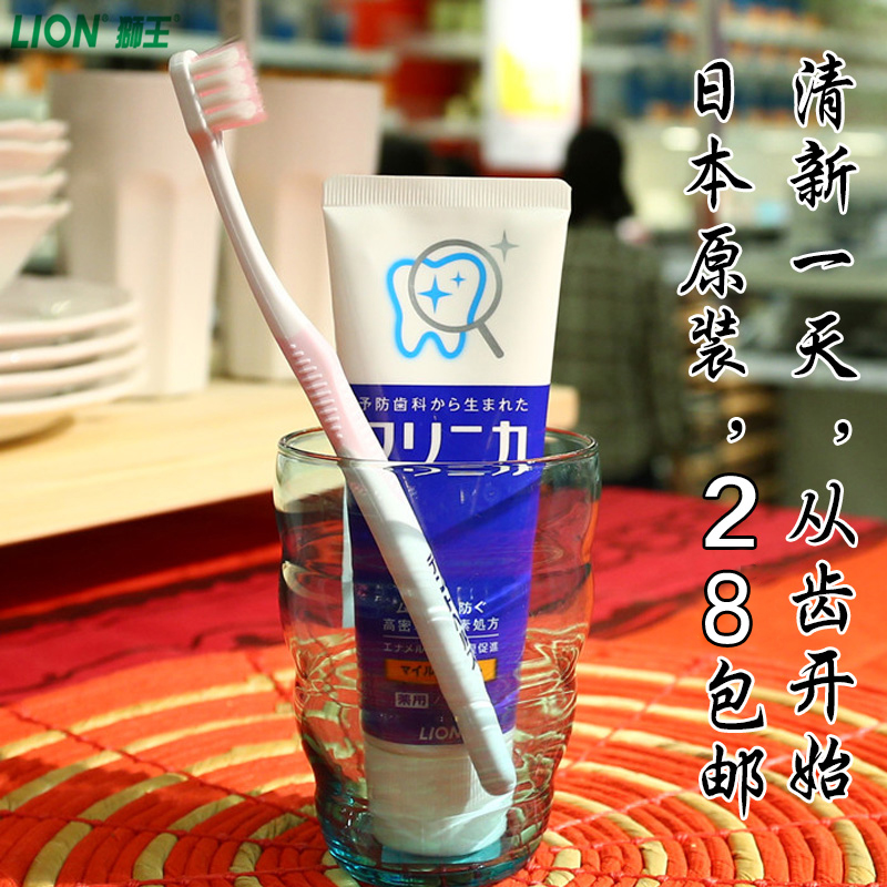 正品[狮王牙膏日本]日本狮王牙膏怎么样评测 日