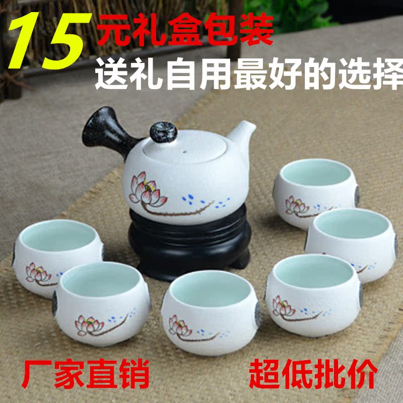 功夫茶具套装整套茶具陶瓷送礼礼品礼盒白瓷紫砂一壶六杯特价促销