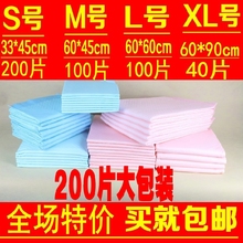 狗狗尿片SML宠物尿片加厚除臭抗菌吸水尿不湿尿垫猫兔尿片100片