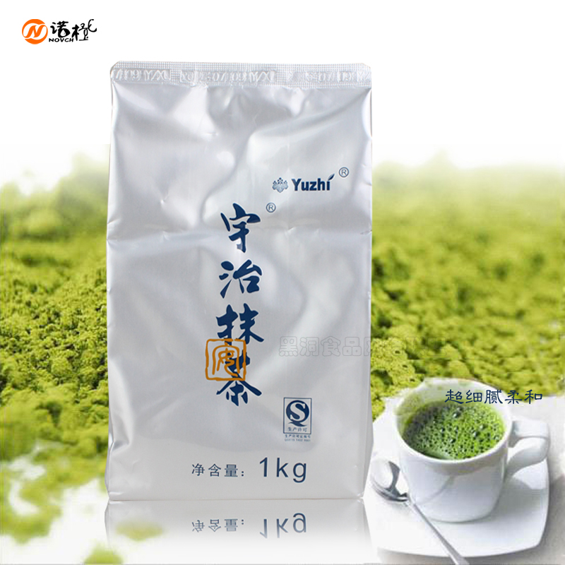宇治抹茶粉含糖宇治新绿1kg 宇治新绿厂家直发 宇治 （特级）包邮