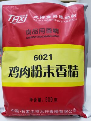 鸡肉香精粉末袋装 6021太行食品添加剂 食用香精500g鸡粉包邮