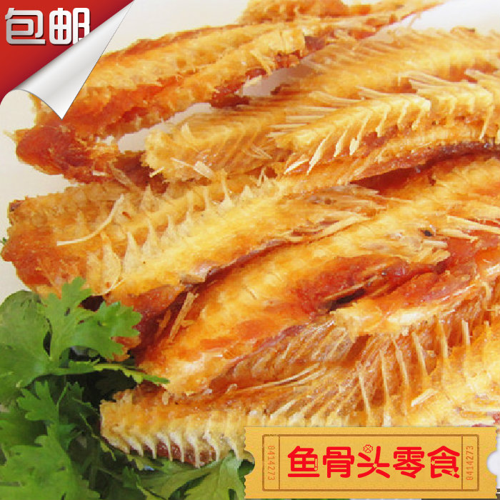 查看淘宝包邮香酥鱼骨头零食500g海鲜零食 烤鱼骨粒深海鱼排鱼刺山东