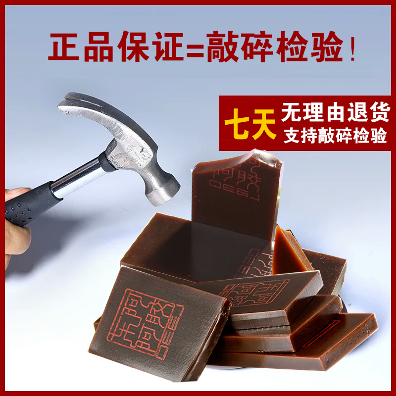 东阿阿胶块手工熬制的即食阿胶糕固元膏一斤补气血限时促销可直播
