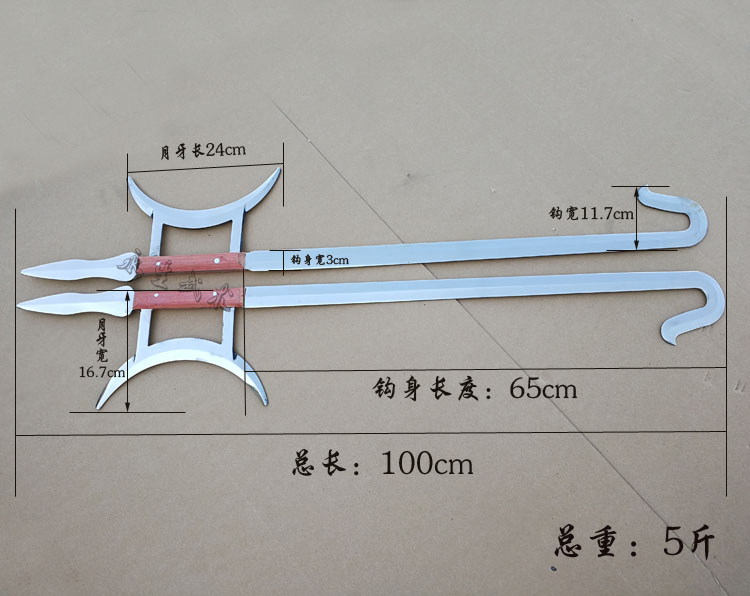 不锈钢双钩虎头钩 武术表演实战十八般兵器 月牙钩 护手双钩