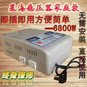 包邮 稳压器6800W全自动空调电脑稳压器家用220v调压器稳压6.8kw