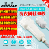 神器 刷鞋 器鞋 器洗鞋 刷子洗鞋 清士洁电动清洁刷洗衣刷清洗刷洗鞋