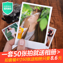拍立得照片冲印3寸4寸5寸打印手机照片lomo相片冲洗钱包照 洗照片