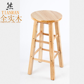 高脚圆凳高吧台凳 特价 高脚凳吧台椅高脚椅子休闲椅 高凳子