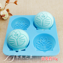 机器猫 自制香皂硅胶皂模 蓝胖子 多啦A梦 diy手工皂模具