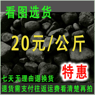 元道珠宝 赌石 翡翠原石 玉石毛料 莫湾基 大马坎 练手料1000克A