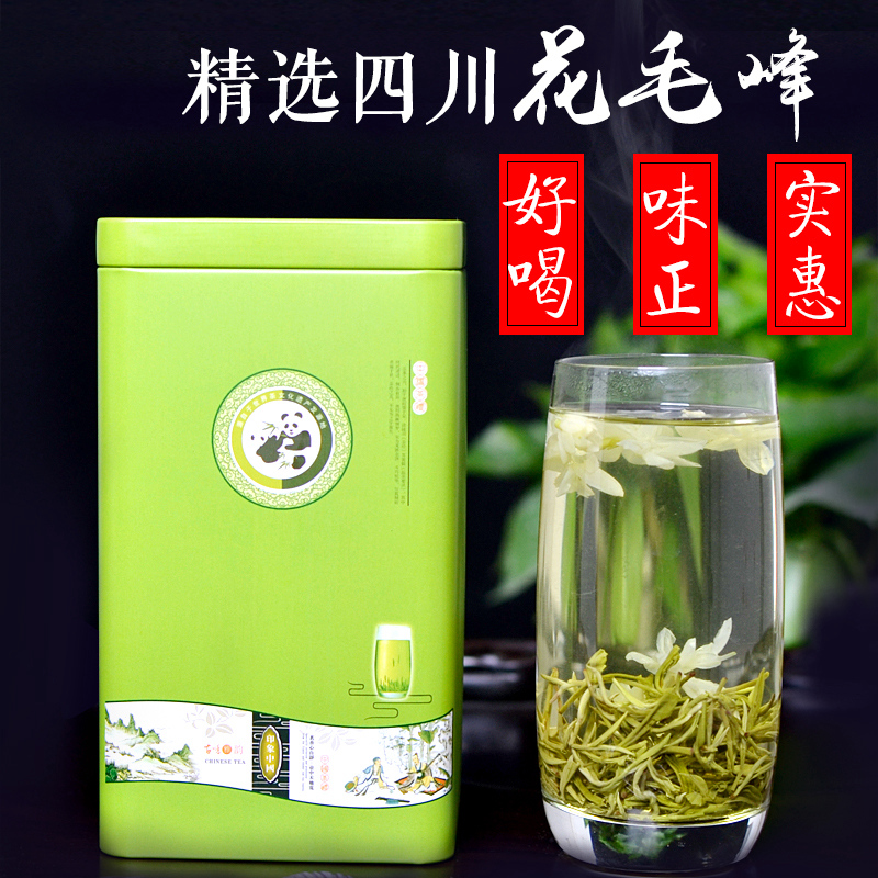 茉莉花茶2016新茶茉莉花茶叶浓香特级四川花毛峰罐装花茶250g散装