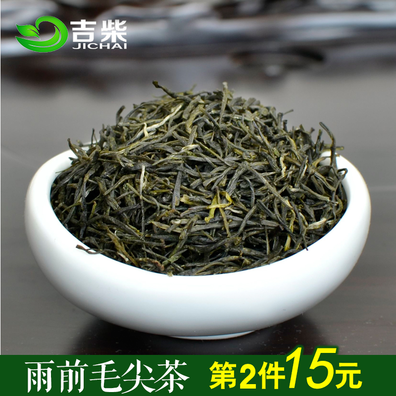 毛尖2016新茶散装特级茶叶绿茶春茶四川蒙顶山茶雨前雪芽浓香125g