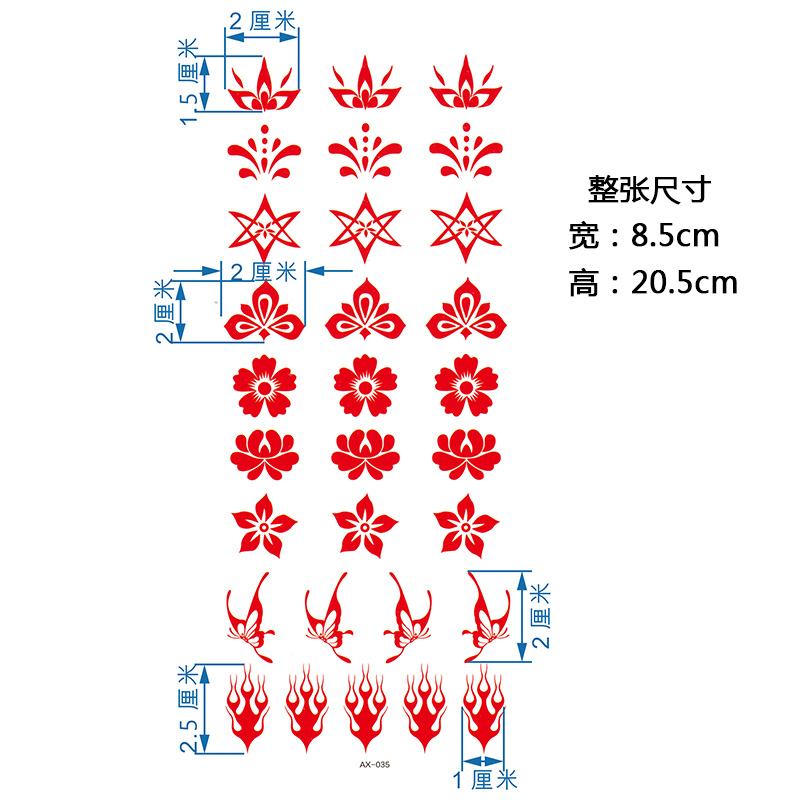 武媚娘眉心贴 花钿 火焰眉间贴桃花彩妆额头印花刺青防水纹身贴纸