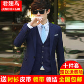 男士 新郎结婚礼服 西装 男三件套春季新款 职业正装 商务修身 西服套装