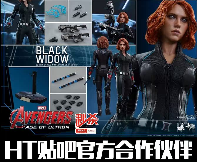 ht hottoys 1/6 复仇者联盟2 黑寡妇 4.