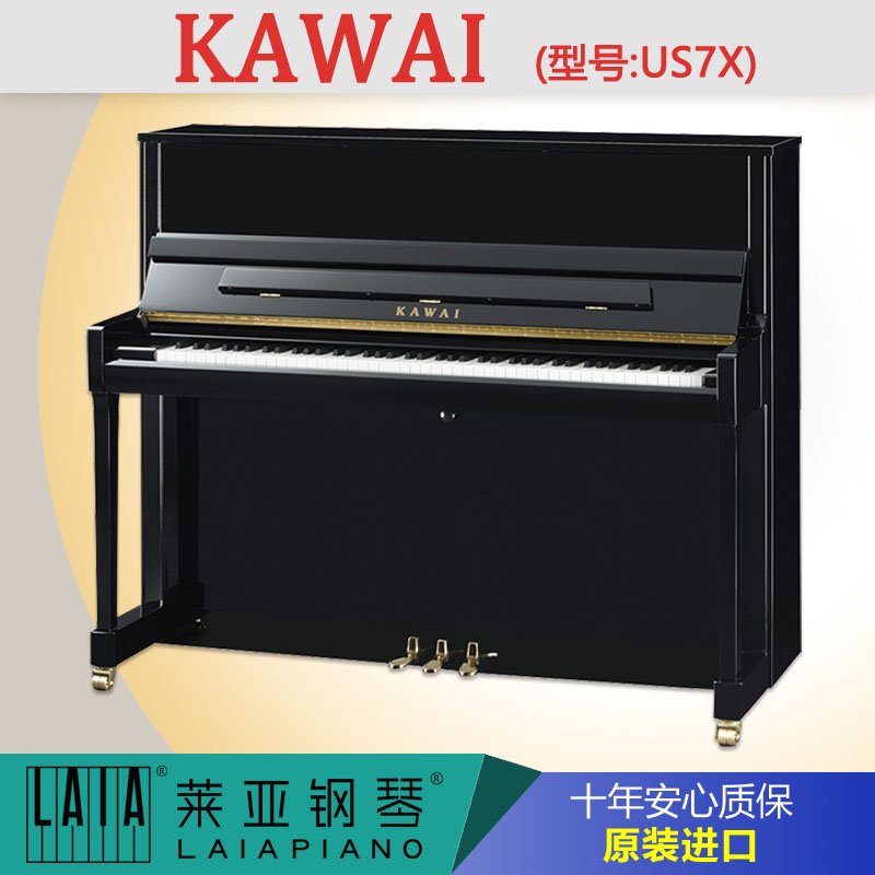进口 日本钢琴 kawai/卡瓦依 卡哇伊 卡瓦伊 k48 立式