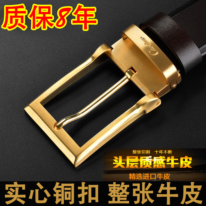 正品[腰带 男士]男士腰带品牌排行评测 皓顿男士