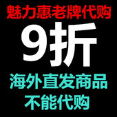 4800 500元 魅力惠折扣券9折优惠券21 150 480 1500 20九折代购