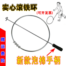 38cm50cm幼儿园滚铁环学生滚铁圈亲子怀旧玩具推铁环成人运动健身
