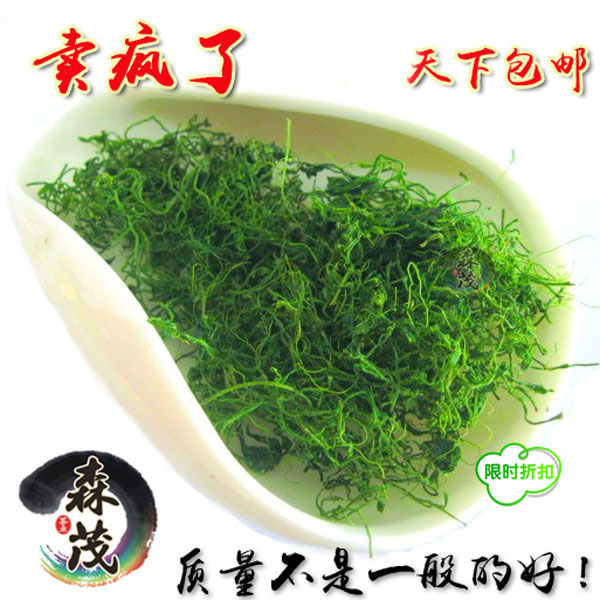[5叶甘味]森茂牌平利富硒绞股蓝特级龙须茶2016正品新茶包邮