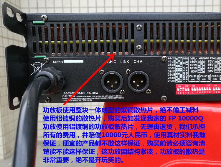 fp10000q 大功率四通道专业舞台数字功放机 开关电源演出线阵功放