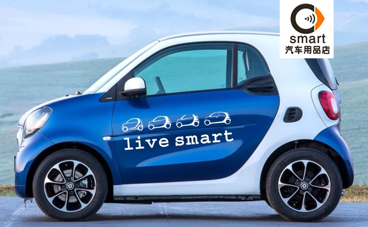 奔驰smart fortwo forfour 改装贴纸 live smart 汽车