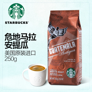  ǰͿstarbucks жȺ決ΣϿȶ250