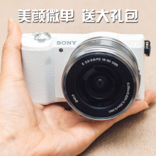 A6000单电 送150礼包 5100L微单相机A5100 Sony索尼ILCE