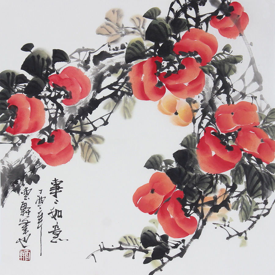 纯手绘国画花鸟画写意水墨画三尺斗方柿子图事事如意客厅装饰字画