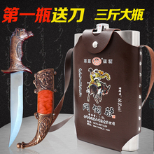 包邮 白酒闷倒驴内蒙古高粱酒1500ml60度不锈钢壶纯粮白酒特价