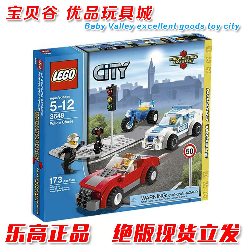 lego 7938 乐高城市系列客运火车拼插积木玩具礼物绝版精品现货