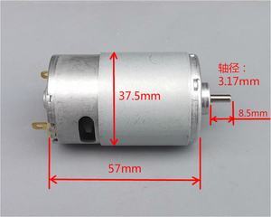 550直流电机 DC12V大功率高速马达 DIY电动工