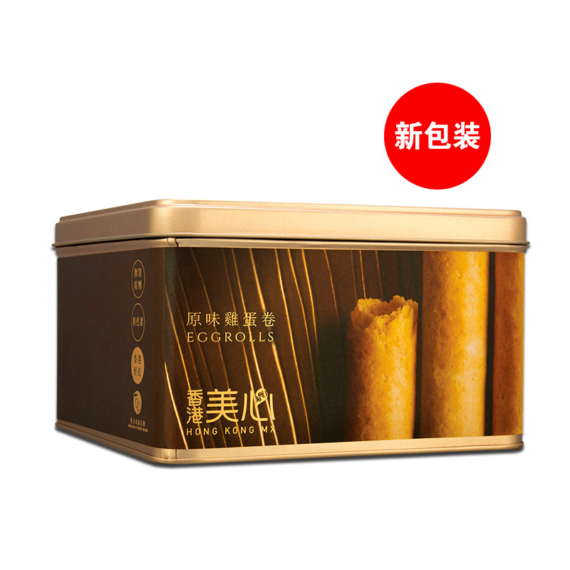 新包装美心原味鸡蛋卷 448g铁罐装饼干新年年货礼盒 休闲零食小吃