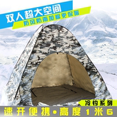双人半底冰钓保暖优质棉防风防水棉冬钓迷彩帐篷 正品 包邮 全国