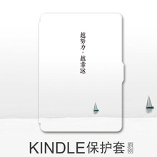 voyage壳kv 499 958元 初沐小清新kindle保护皮套paperwhite3