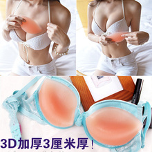加厚胸垫内衣瑜伽服泳衣插片海绵比基尼文胸精油硅胶防水丰胸垫