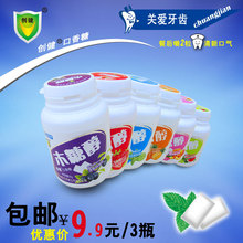 无糖口香泡泡糖办公休闲零食糖果 包邮 6瓶 创健木糖醇口香糖58g