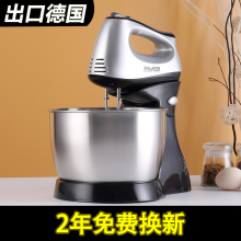德国大功率台式打蛋器电动家用烘焙自动搅拌打蛋机打奶油打发器
