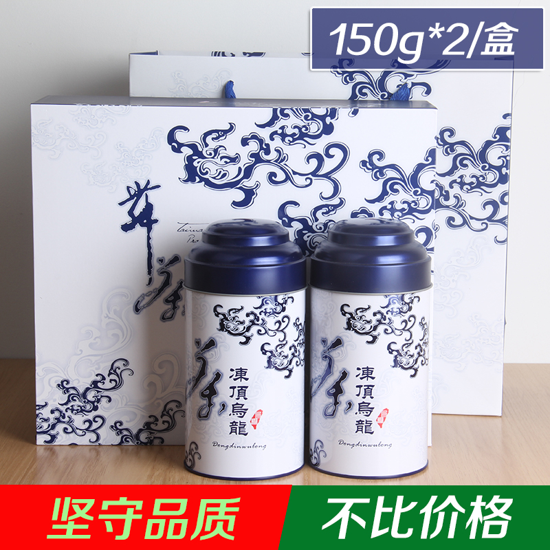 乌龙茶 正宗台湾高山茶原装礼盒 台湾冻顶乌龙比赛茶二三五朵梅