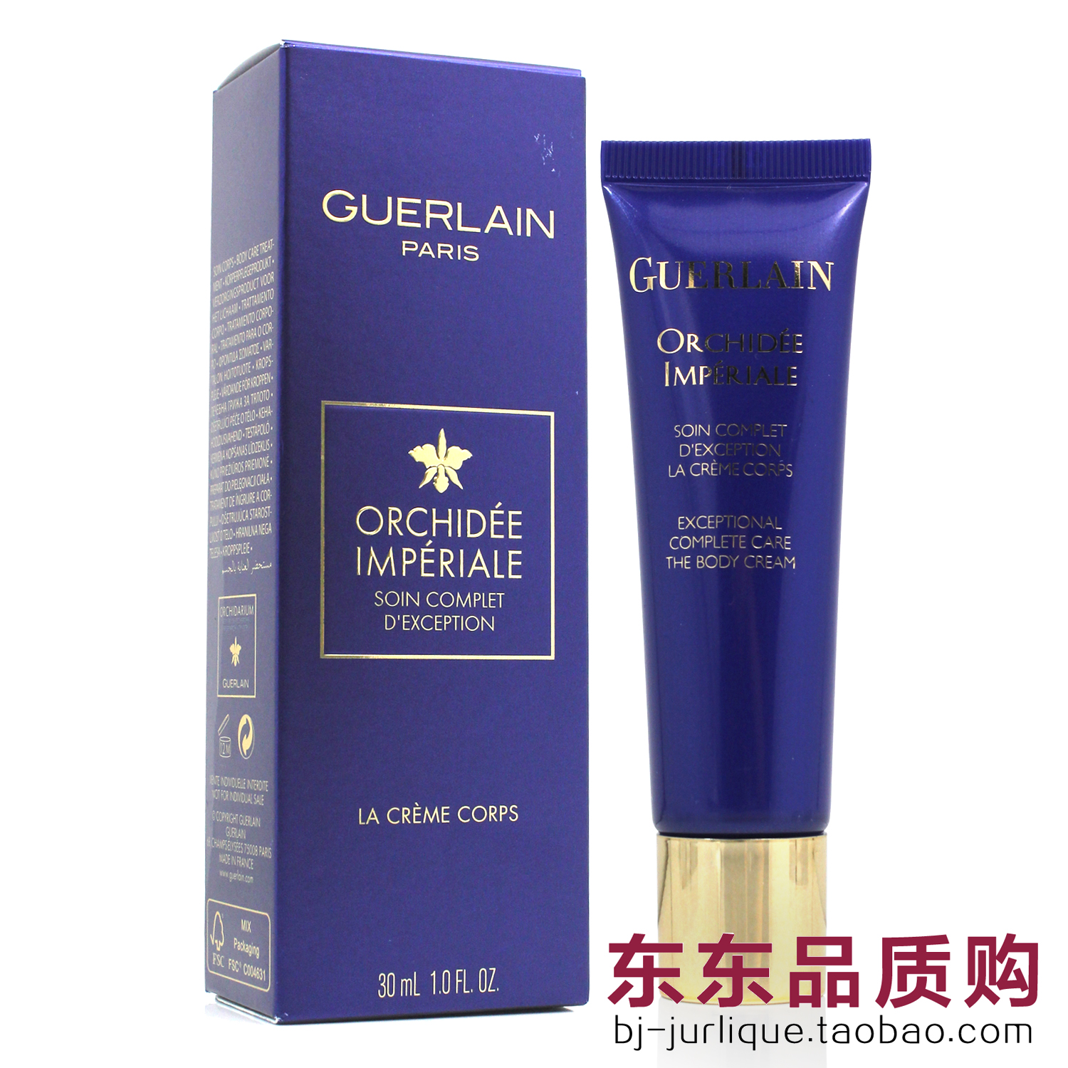 正品[娇兰佳人鼻贴]娇兰佳人评测 娇兰佳人面膜