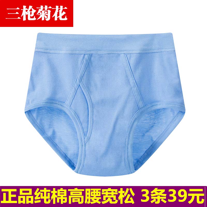 查看淘宝三枪菊花纯棉男三角内裤全棉中老年高腰加大码老人肥佬大内裤
