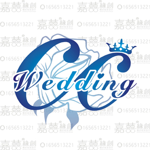 婚礼diy定制 个性婚礼logo设计 英文图案型 个性时尚婚礼标志 logo