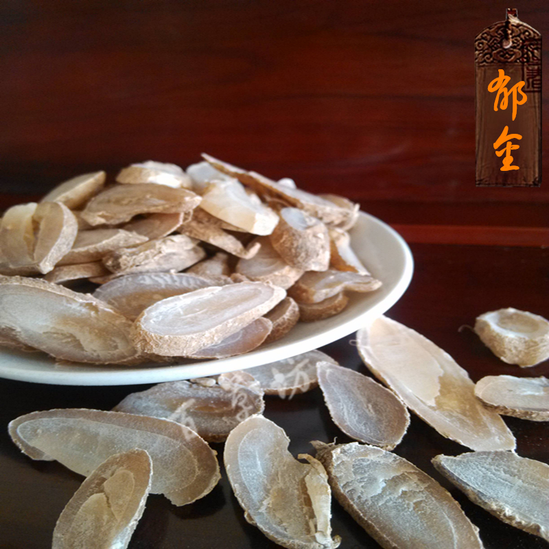 正品[百草堂特级陈艾]南阳百草堂五年陈艾评测