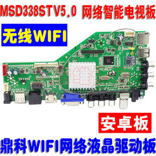 eDP驱动板 eDP屏幕改装HDMI高清显示器电视