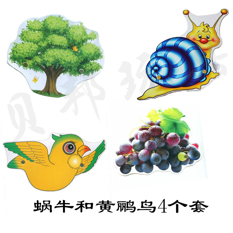 蜗牛与黄鹂鸟动物头饰 幼儿园卡通儿童角色扮演头箍舞台表演面具