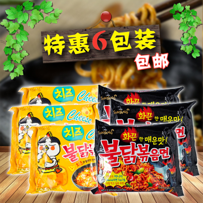 火鸡面_淘宝火鸡面_淘宝网购物火鸡面